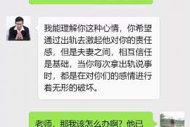 友好调查婚姻事物所